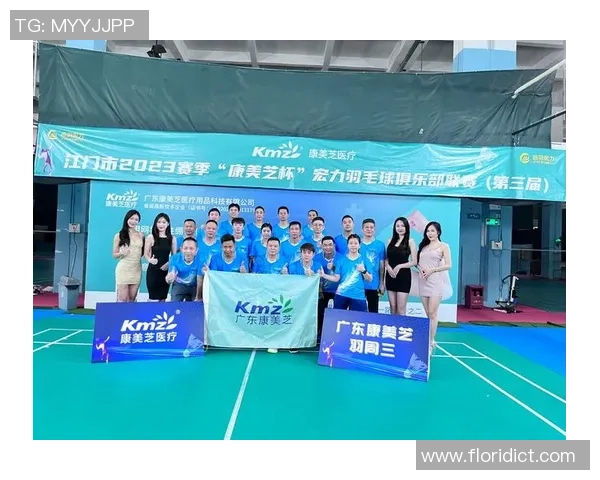 上海羽毛球队如何通过节奏变革提升竞技水平与团队协作能力