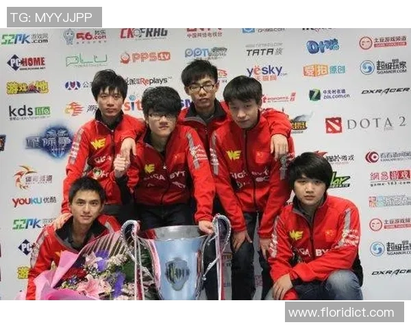 WE战队崛起之路：DOTA2赛场上的荣耀与挑战纪实