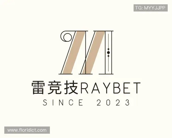 知道雷竞技RAYBET